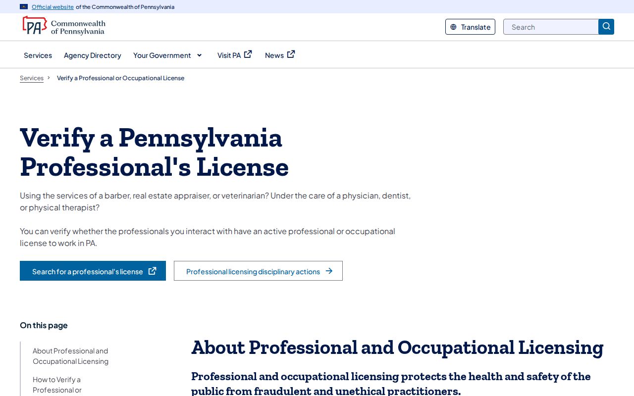 Erie ZIP code directory limitation shown through Pennsylvania license verification page